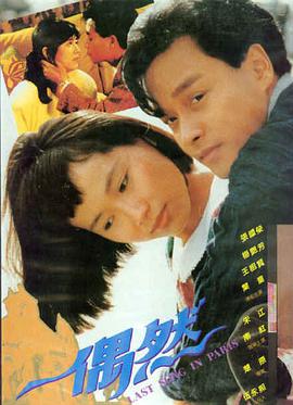 光影诗人 天堂影视推荐